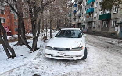 Toyota Mark II VIII (X100), 1993 год, 300 000 рублей, 1 фотография