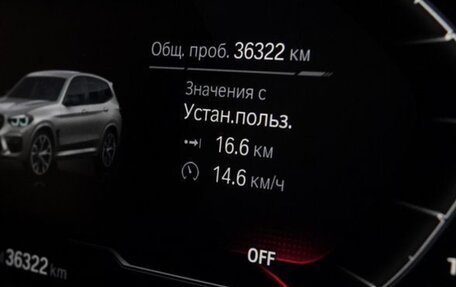 BMW X3 M, 2020 год, 7 699 000 рублей, 7 фотография