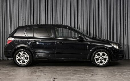 Opel Astra H, 2006 год, 534 000 рублей, 5 фотография