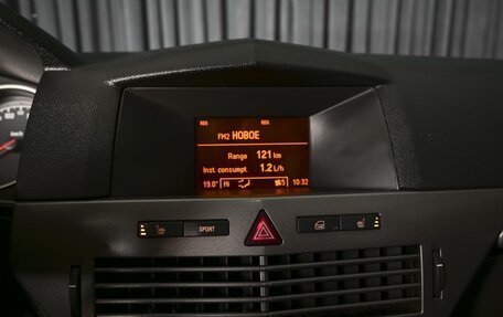 Opel Astra H, 2006 год, 534 000 рублей, 13 фотография