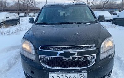 Chevrolet Orlando I, 2012 год, 850 000 рублей, 1 фотография