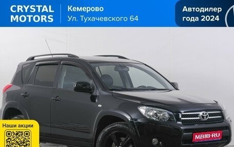 Toyota RAV4, 2007 год, 1 199 000 рублей, 1 фотография