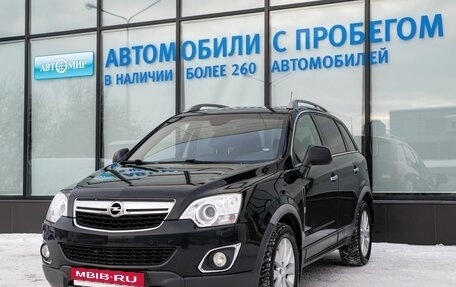 Opel Antara I, 2014 год, 1 249 000 рублей, 1 фотография