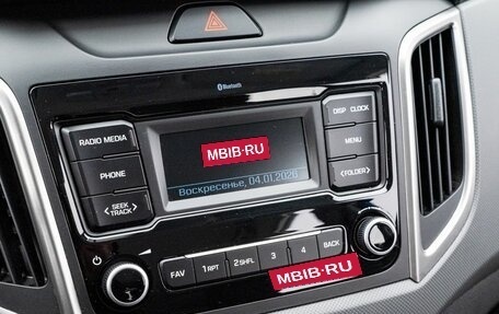 Hyundai Creta I рестайлинг, 2020 год, 1 895 000 рублей, 16 фотография