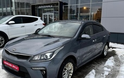 KIA Rio IV, 2017 год, 999 000 рублей, 1 фотография