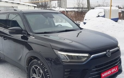 SsangYong Korando, 2021 год, 2 300 000 рублей, 1 фотография