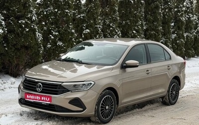 Volkswagen Polo VI (EU Market), 2020 год, 1 789 000 рублей, 1 фотография