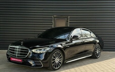 Mercedes-Benz S-Класс, 2021 год, 8 699 000 рублей, 1 фотография