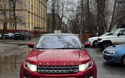 Land Rover Range Rover Evoque I, 2012 год, 1 930 000 рублей, 1 фотография