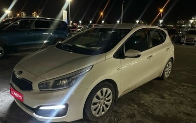 KIA cee'd III, 2016 год, 1 249 000 рублей, 1 фотография