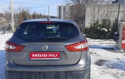 Nissan Qashqai, 2017 год, 1 320 000 рублей, 1 фотография