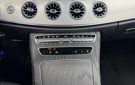 Mercedes-Benz E-Класс, 2021 год, 8 200 000 рублей, 17 фотография