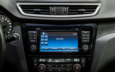 Nissan X-Trail, 2017 год, 1 499 000 рублей, 23 фотография