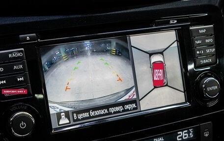 Nissan X-Trail, 2017 год, 1 499 000 рублей, 25 фотография