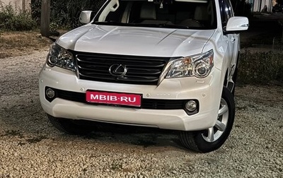 Lexus GX II, 2010 год, 3 300 000 рублей, 1 фотография