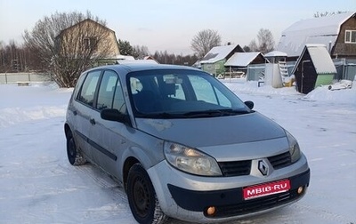 Renault Scenic III, 2004 год, 220 000 рублей, 1 фотография