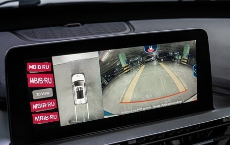 Chery Tiggo 7 Pro, 2020 год, 1 650 000 рублей, 25 фотография