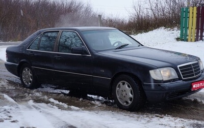 Mercedes-Benz S-Класс, 1994 год, 450 000 рублей, 1 фотография