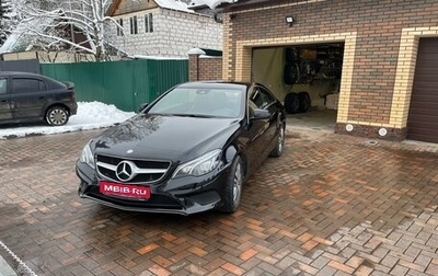 Mercedes-Benz E-Класс, 2014 год, 2 500 000 рублей, 1 фотография