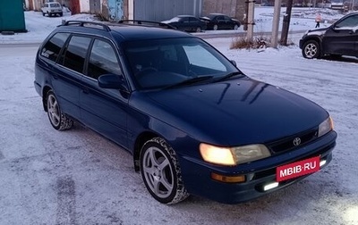 Toyota Corolla, 1996 год, 365 000 рублей, 1 фотография