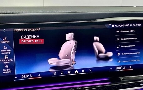 BMW 7 серия, 2023 год, 15 499 000 рублей, 24 фотография