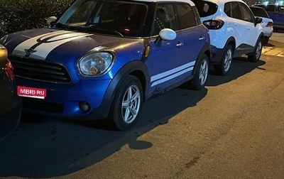 MINI Countryman I (R60), 2011 год, 1 300 000 рублей, 1 фотография