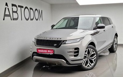 Land Rover Range Rover Evoque II, 2025 год, 6 570 000 рублей, 1 фотография