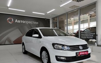 Volkswagen Polo VI (EU Market), 2018 год, 1 050 000 рублей, 1 фотография