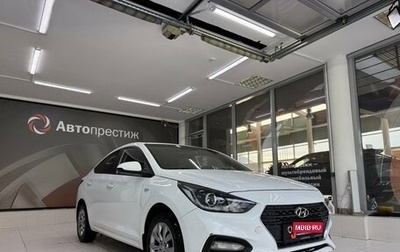 Hyundai Solaris II рестайлинг, 2019 год, 1 150 000 рублей, 1 фотография