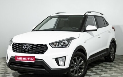 Hyundai Creta I рестайлинг, 2021 год, 1 899 700 рублей, 1 фотография