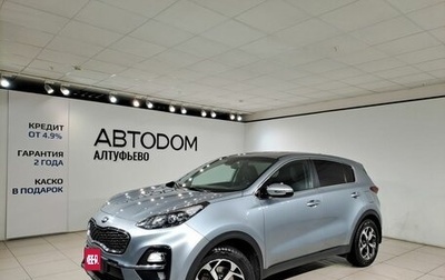 KIA Sportage IV рестайлинг, 2020 год, 2 199 000 рублей, 1 фотография