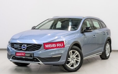 Volvo V60 Cross Country II, 2018 год, 2 990 000 рублей, 1 фотография