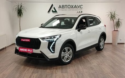 Haval Jolion, 2025 год, 2 788 000 рублей, 1 фотография