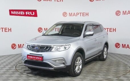 Geely Atlas I, 2019 год, 1 564 000 рублей, 1 фотография