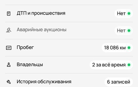 Hyundai Solaris II рестайлинг, 2019 год, 1 390 000 рублей, 2 фотография