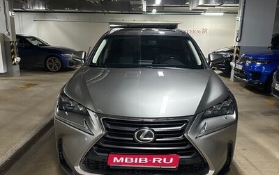Lexus NX I, 2015 год, 2 900 000 рублей, 1 фотография