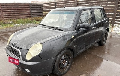 Lifan Smily I (330) рестайлинг, 2011 год, 155 000 рублей, 1 фотография
