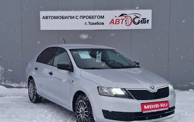 Skoda Rapid I, 2014 год, 1 050 000 рублей, 1 фотография