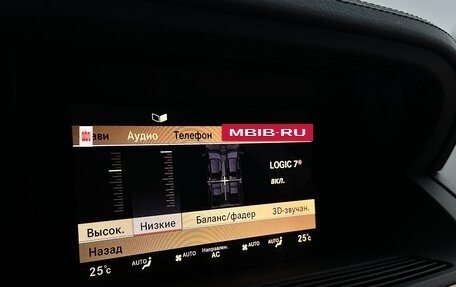 Mercedes-Benz S-Класс, 2009 год, 1 399 000 рублей, 9 фотография