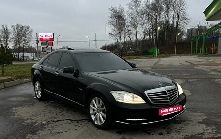 Mercedes-Benz S-Класс, 2009 год, 1 399 000 рублей, 2 фотография