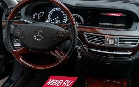Mercedes-Benz S-Класс, 2011 год, 5 999 999 рублей, 13 фотография