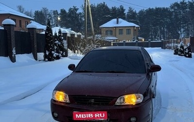 KIA Spectra II (LD), 2006 год, 260 000 рублей, 1 фотография