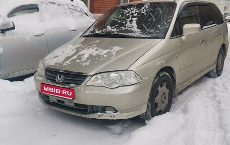 Honda Odyssey II, 2003 год, 550 000 рублей, 1 фотография