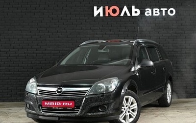 Opel Astra H, 2011 год, 510 000 рублей, 1 фотография