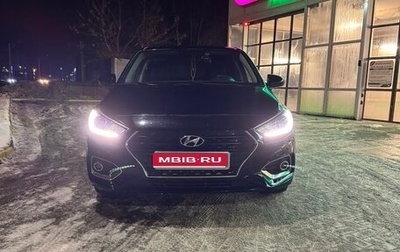 Hyundai Solaris II рестайлинг, 2018 год, 1 300 000 рублей, 1 фотография