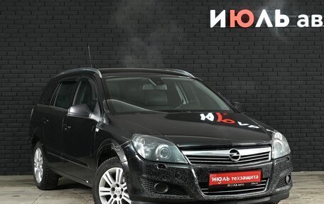 Opel Astra H, 2011 год, 510 000 рублей, 2 фотография