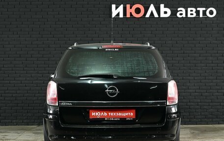 Opel Astra H, 2011 год, 510 000 рублей, 4 фотография