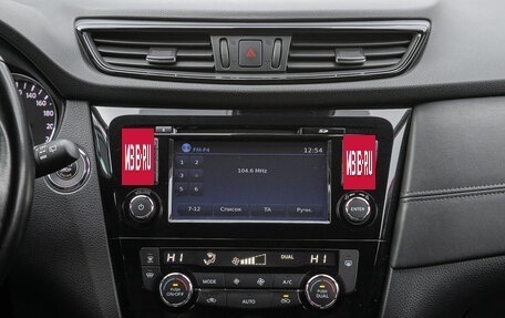 Nissan X-Trail, 2020 год, 2 798 000 рублей, 20 фотография