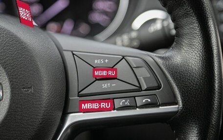 Nissan X-Trail, 2020 год, 2 798 000 рублей, 13 фотография