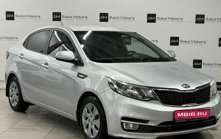 KIA Rio III рестайлинг, 2015 год, 1 299 900 рублей, 1 фотография